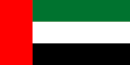 Flag of the UAE, representing SpineLegal Software's expansion and legal tech solutions in the United Arab Emirates.